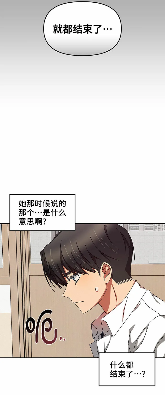 第24话 第13页