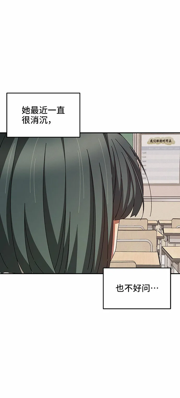 第24话 第14页