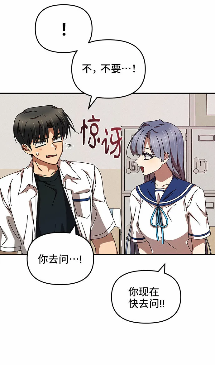 第24话 第17页