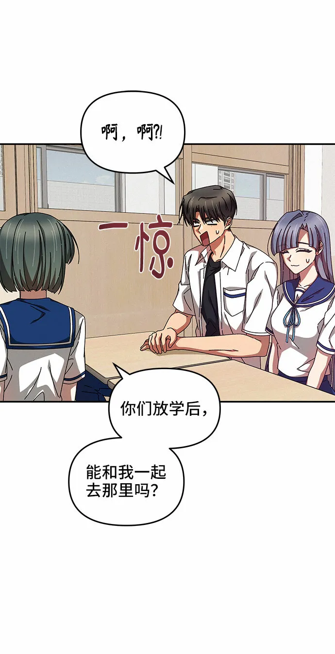 第24话 第20页