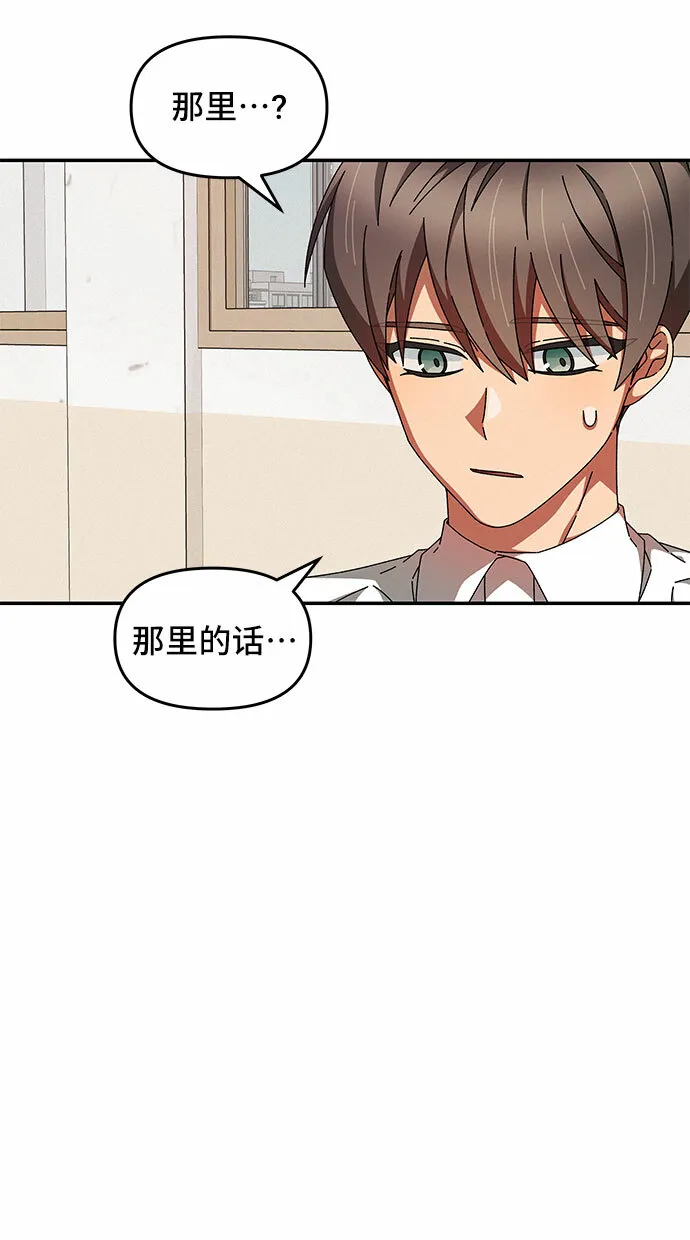 第24话 第21页