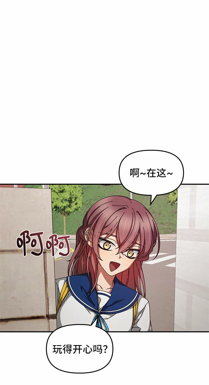 第24话 第23页