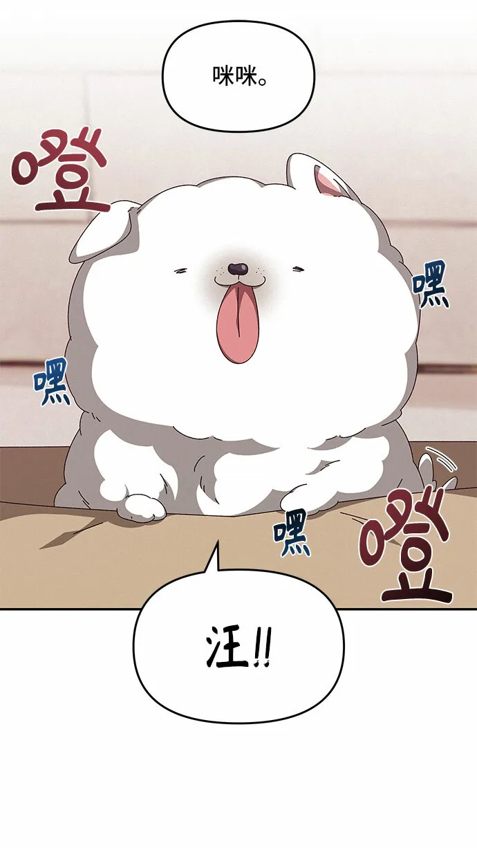 第24话 第25页