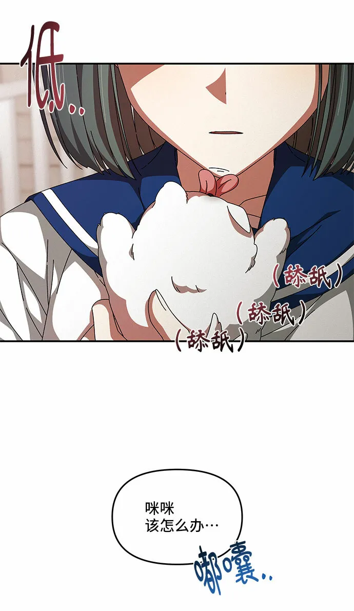 第24话 第28页