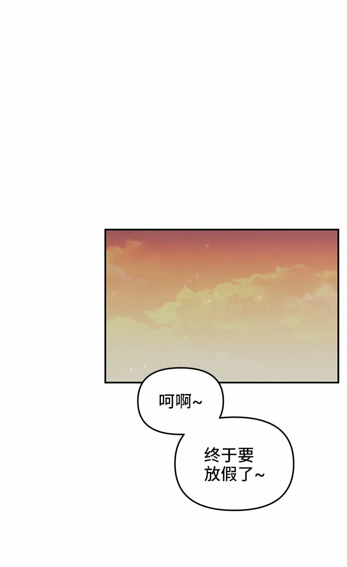 第24话 第30页