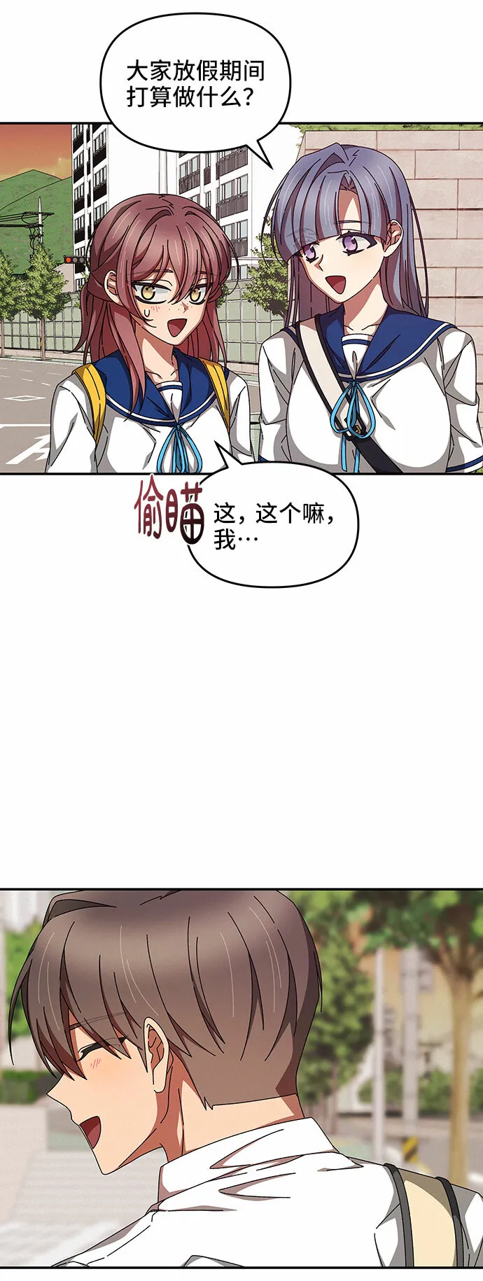 第24话 第31页