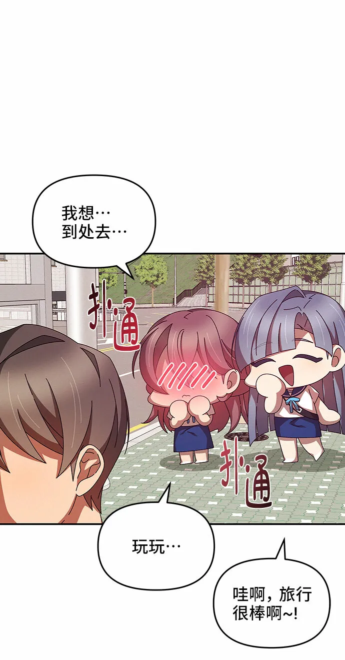第24话 第32页