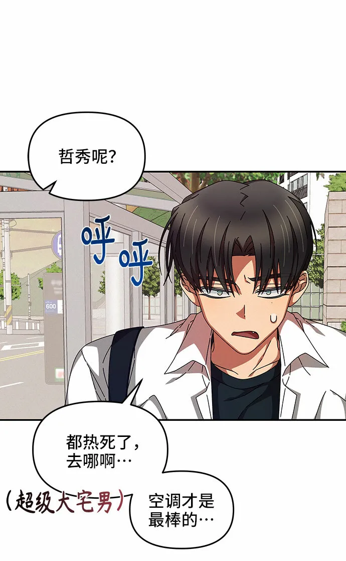 第24话 第33页