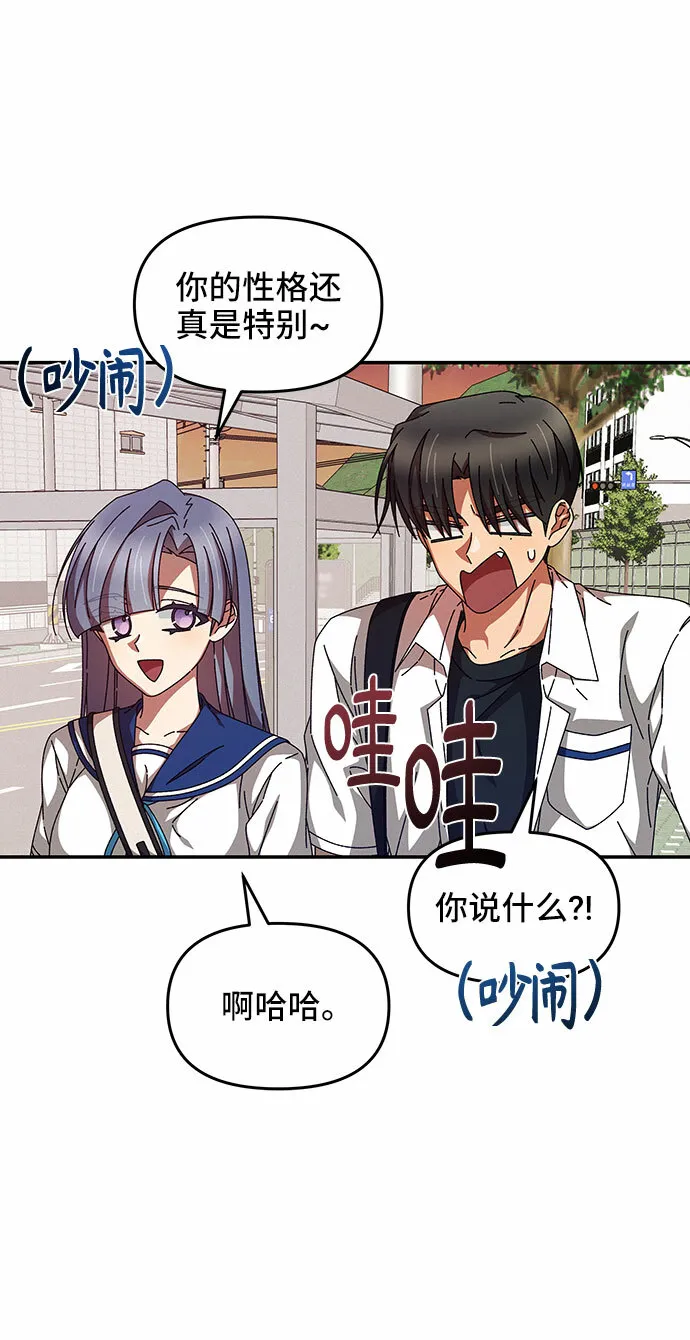 第24话 第34页