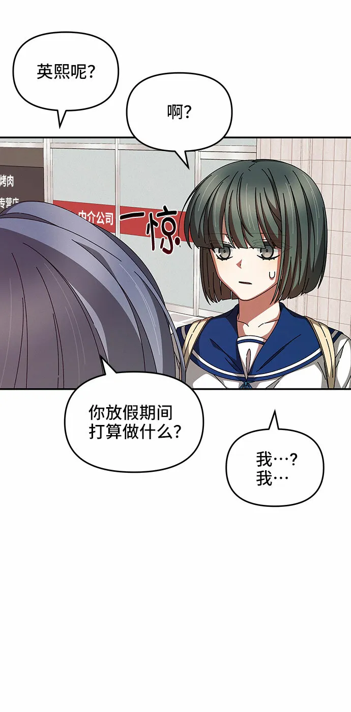 第24话 第35页