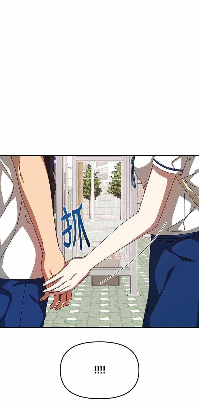 第24话 第37页