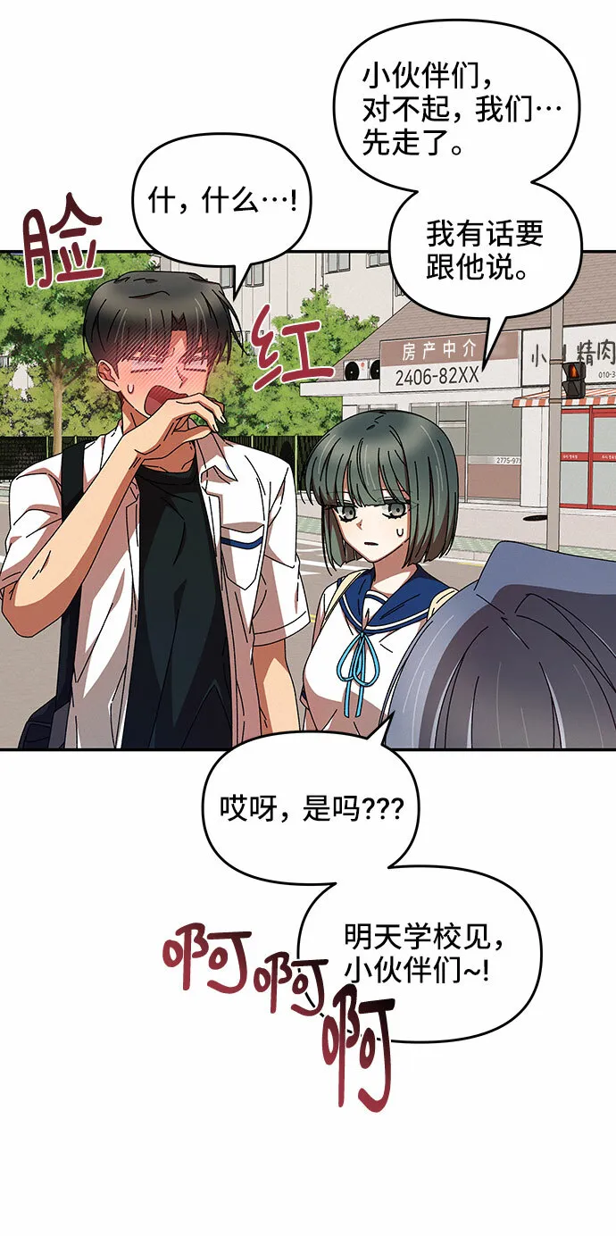 第24话 第39页