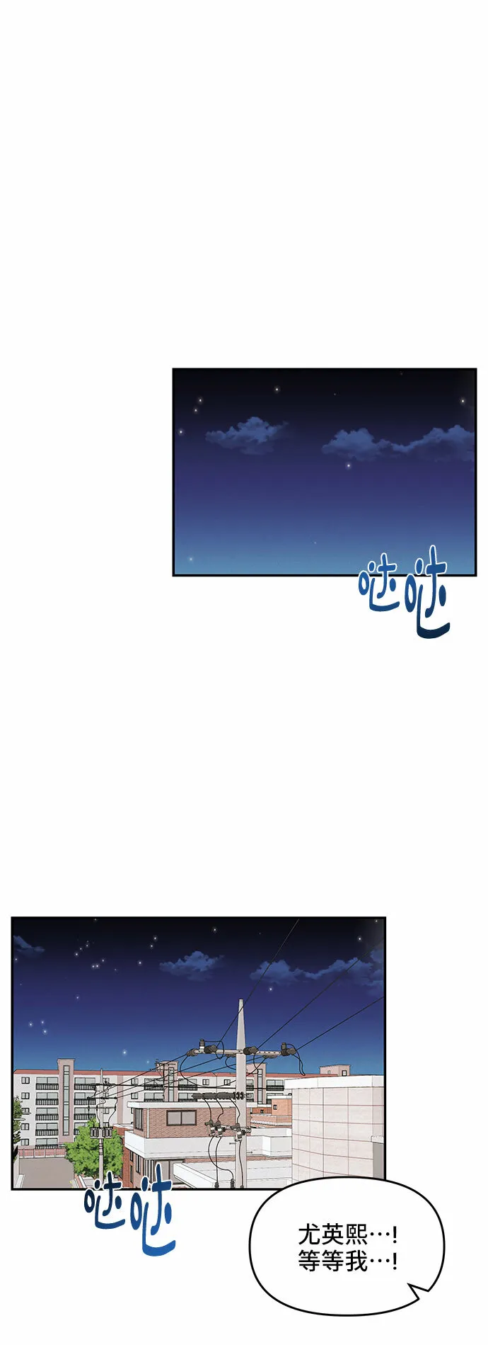 第24话 第40页