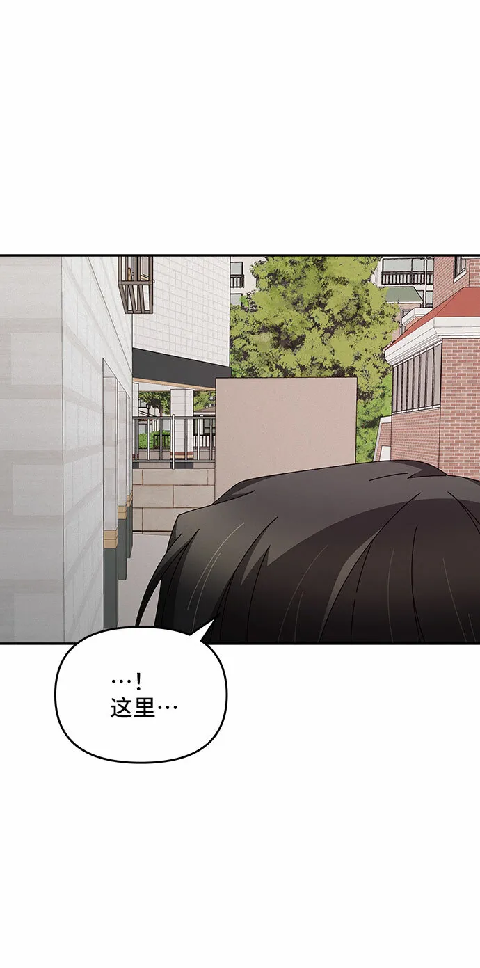 第24话 第41页