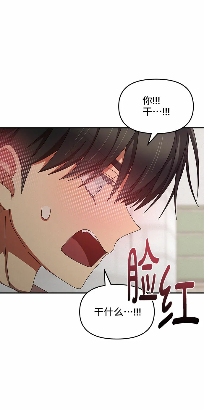 第24话 第47页