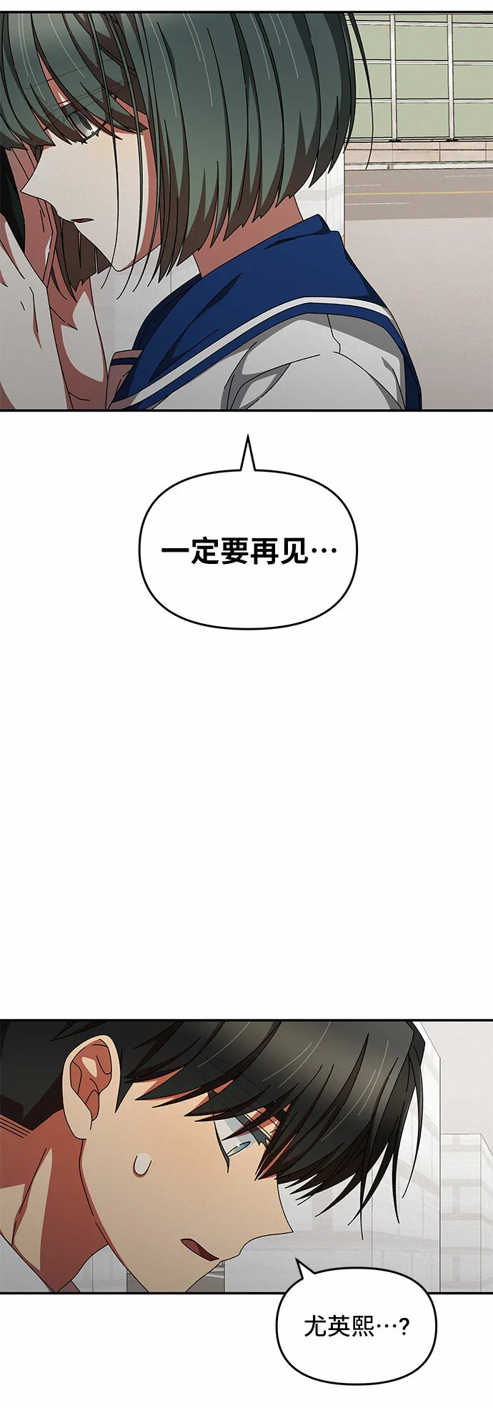 第24话 第49页