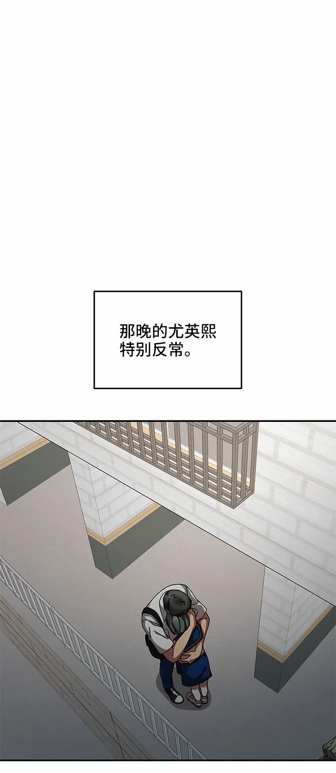 第24话 第50页