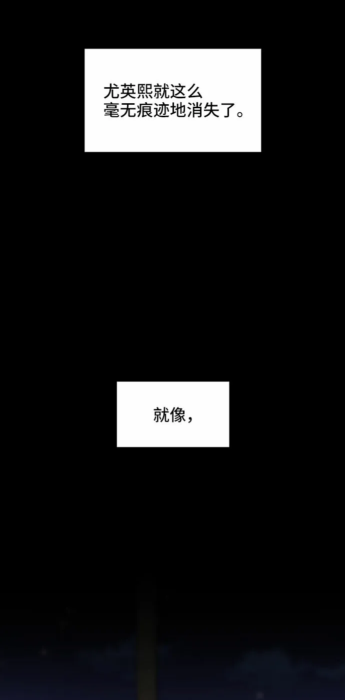 第24话 第55页