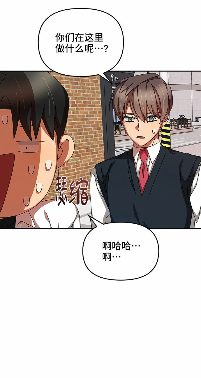 第23话 第4页