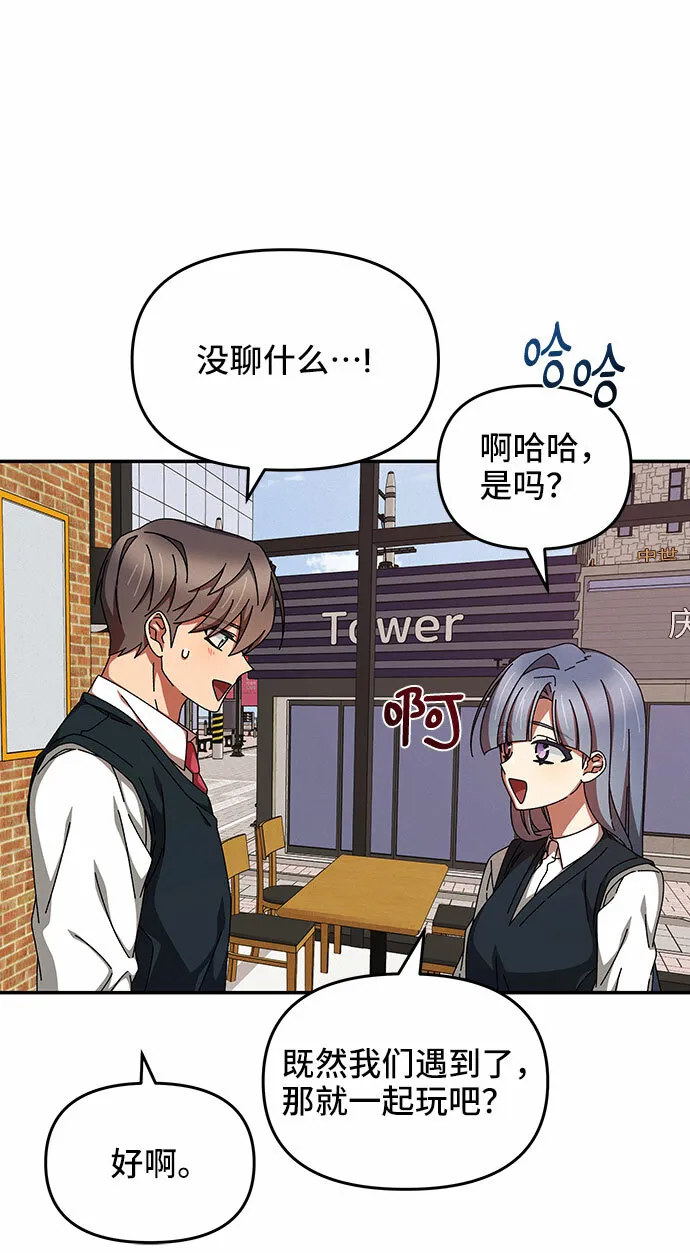 第23话 第11页