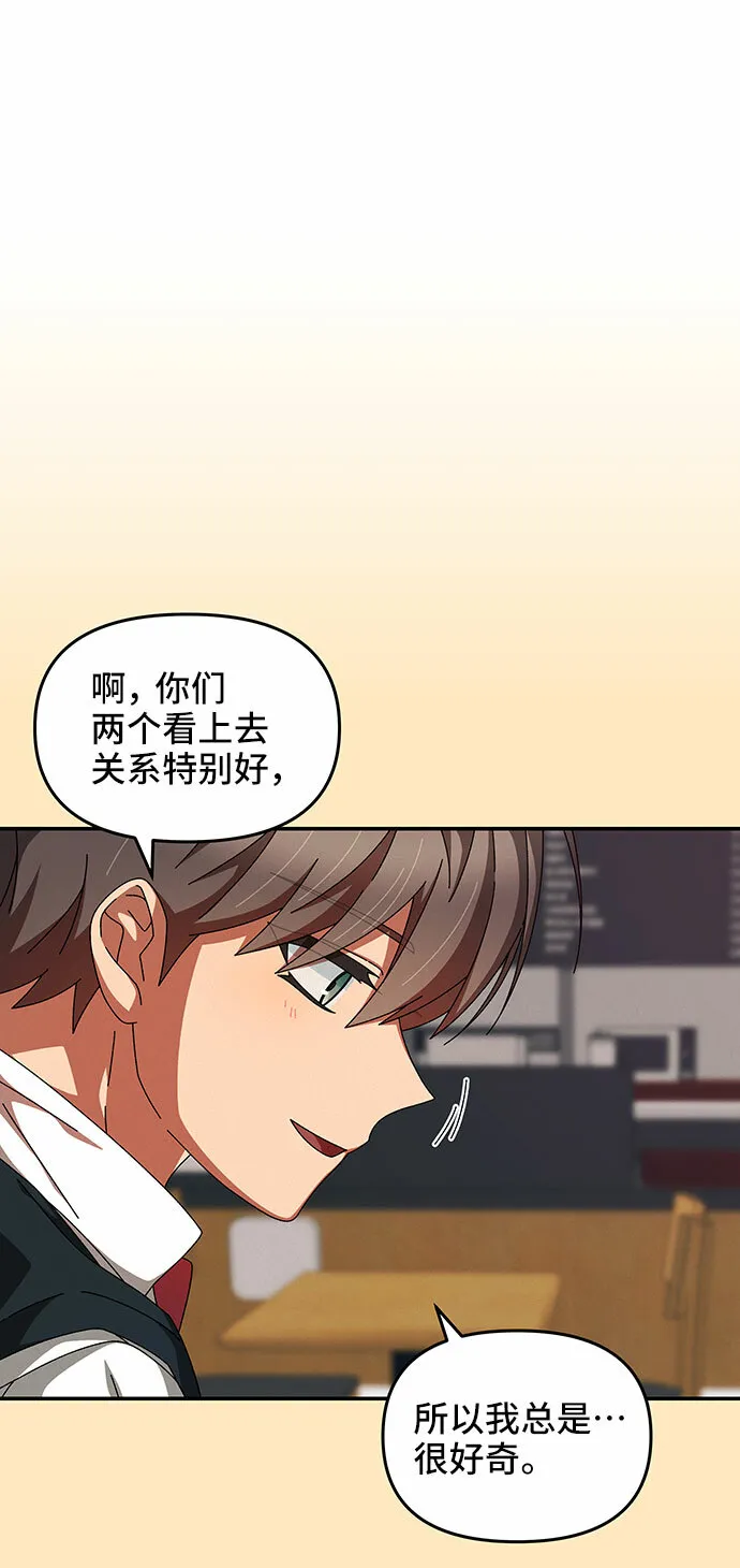 第23话 第14页