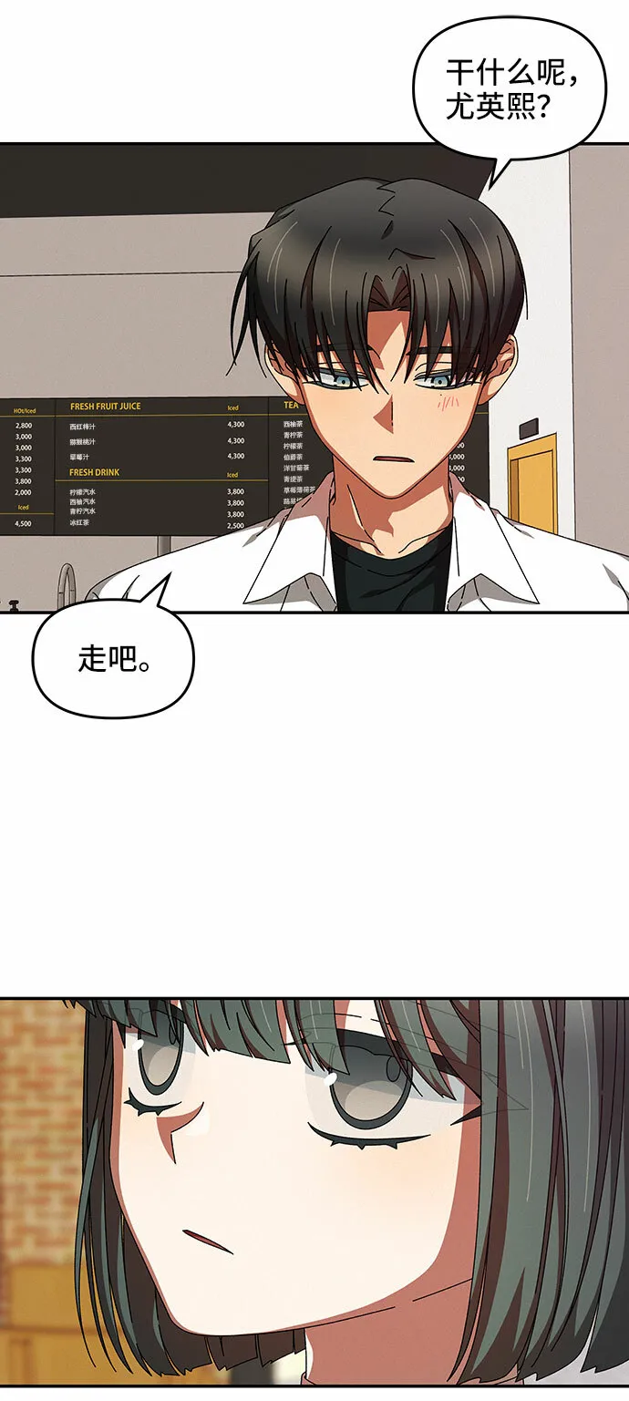 第23话 第22页