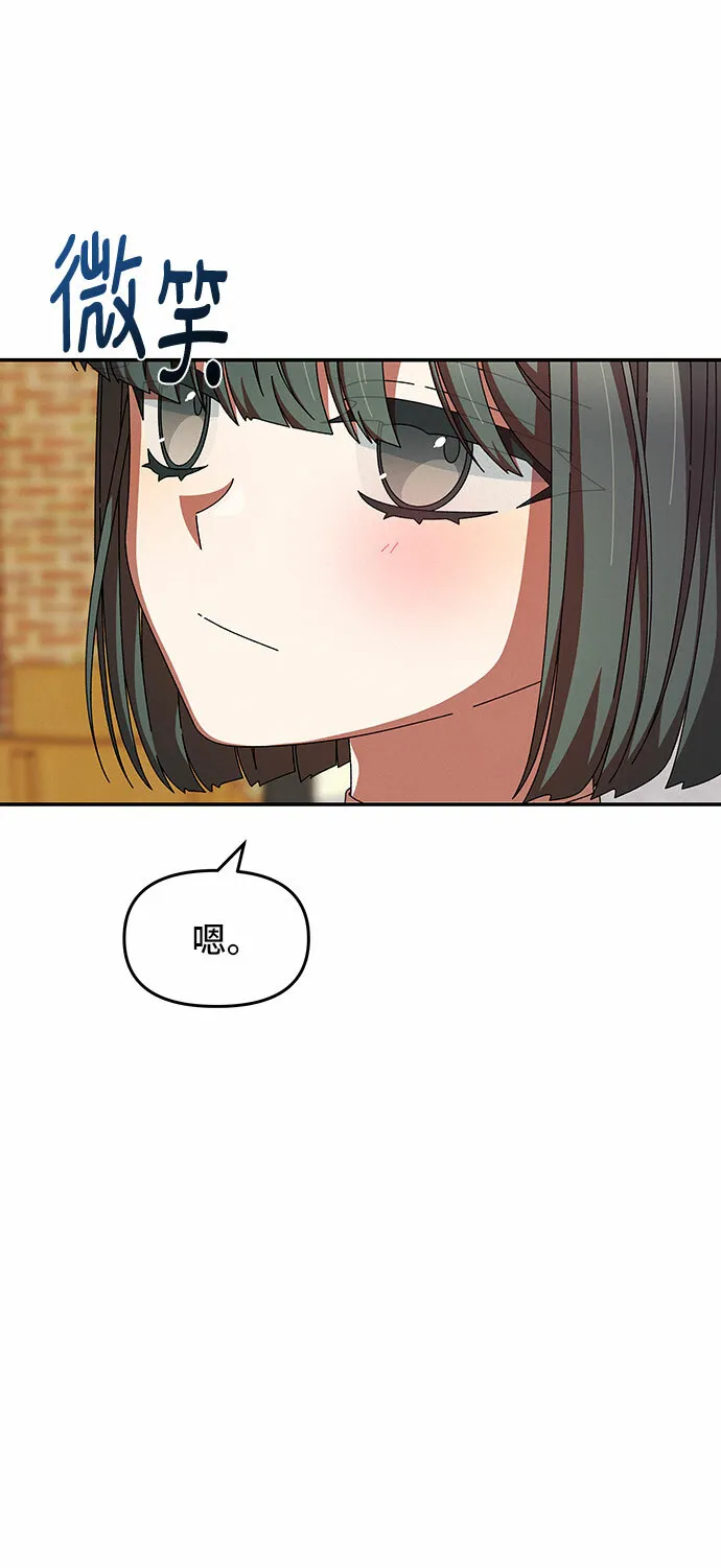 第23话 第23页