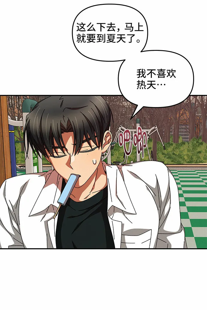 第23话 第26页