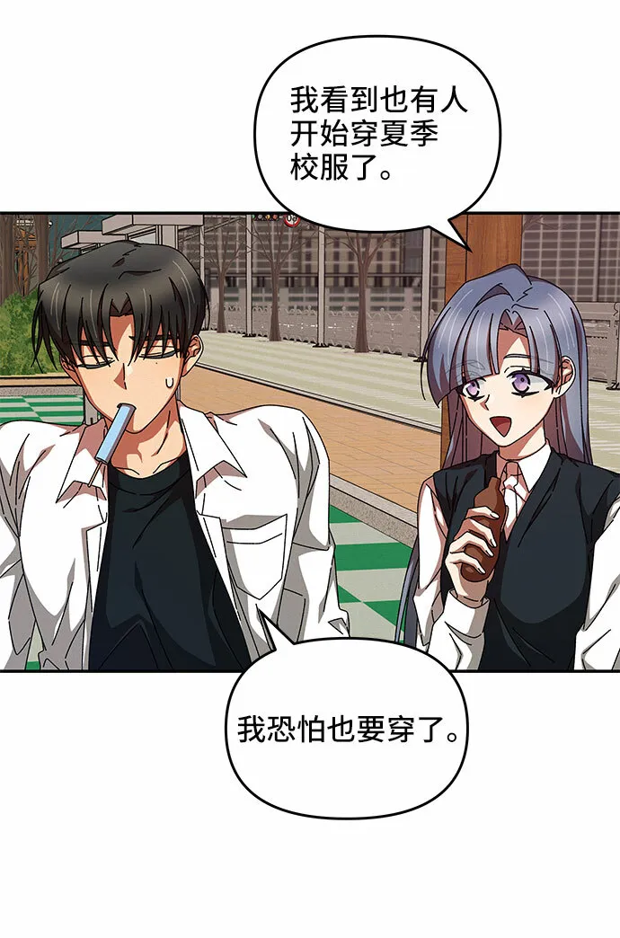 第23话 第27页