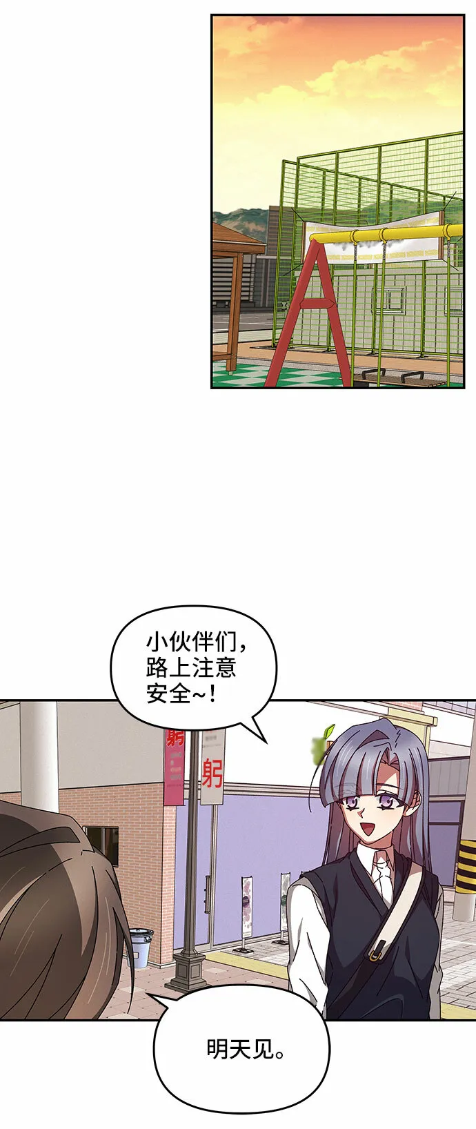 第23话 第34页