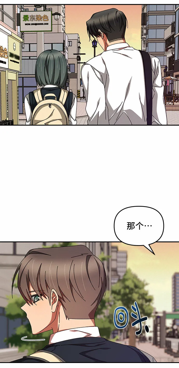 第23话 第36页