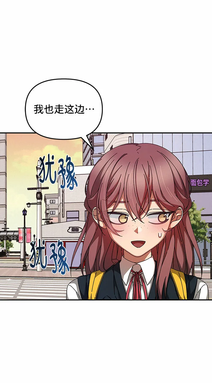 第23话 第37页
