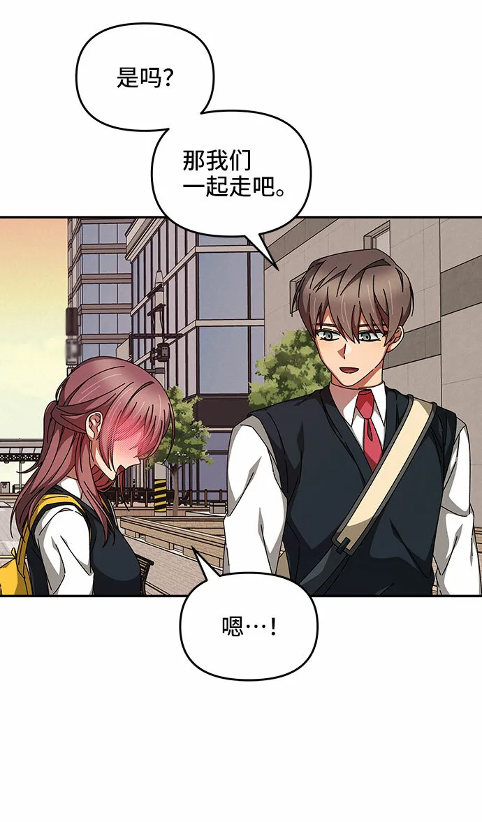 第23话 第38页