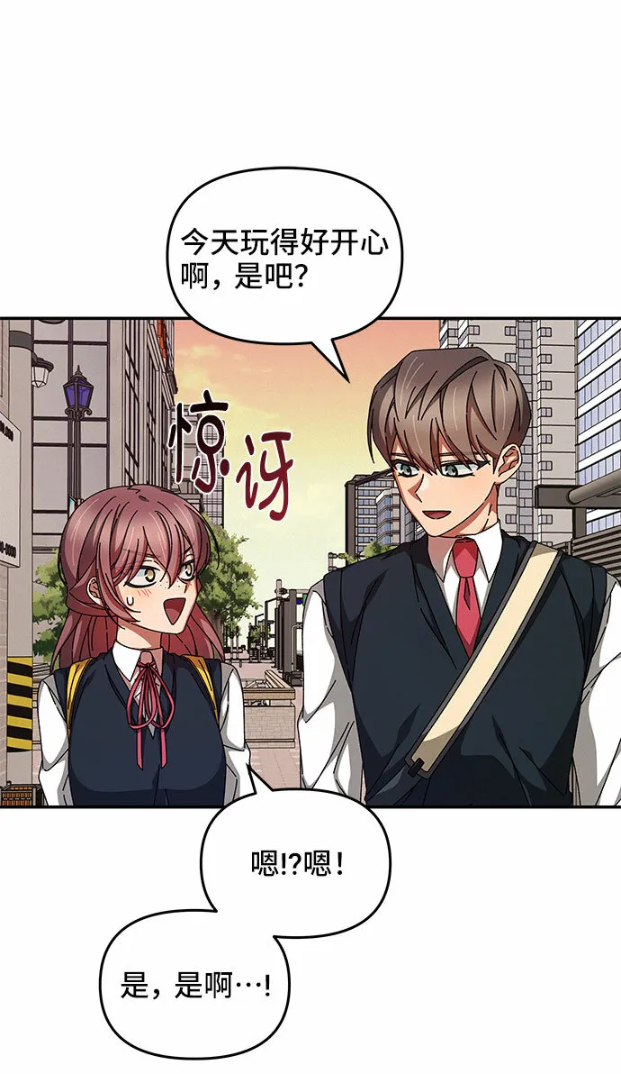 第23话 第41页