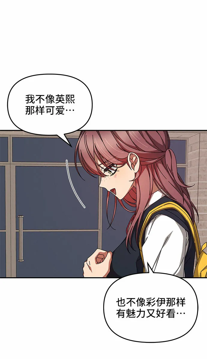 第23话 第43页