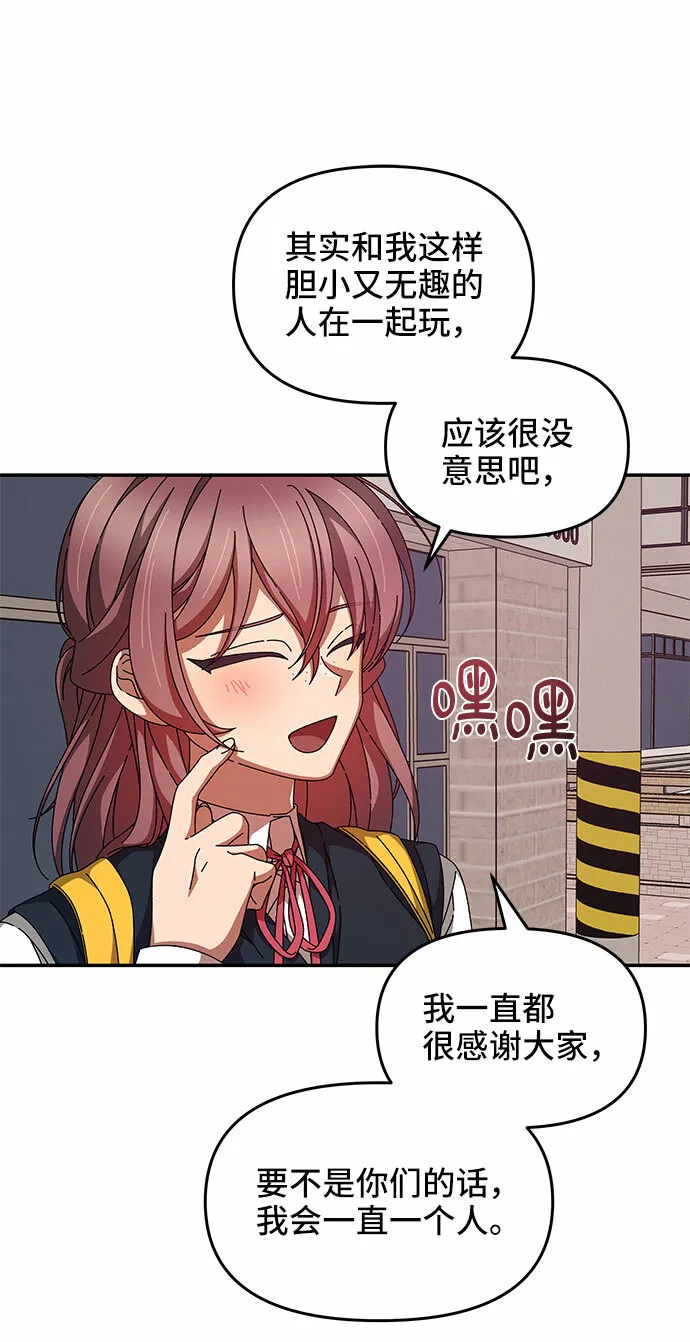 第23话 第44页