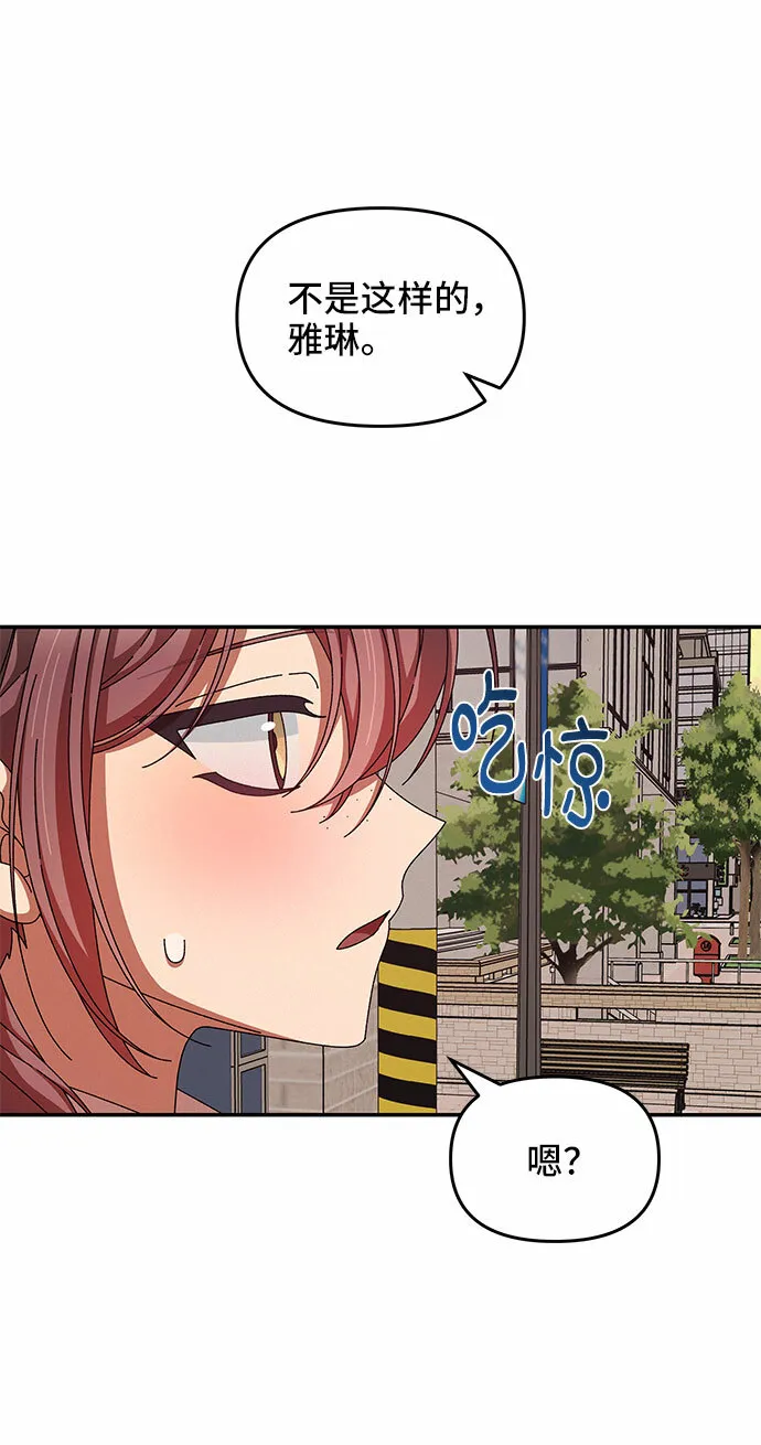 第23话 第45页