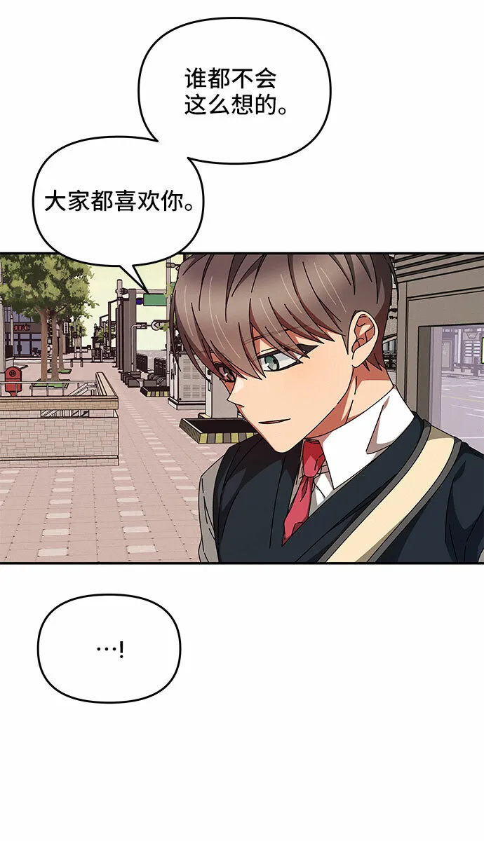 第23话 第46页