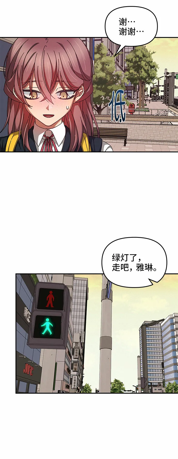 第23话 第47页