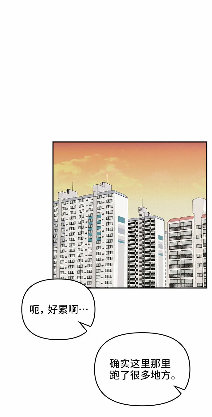 第23话 第50页
