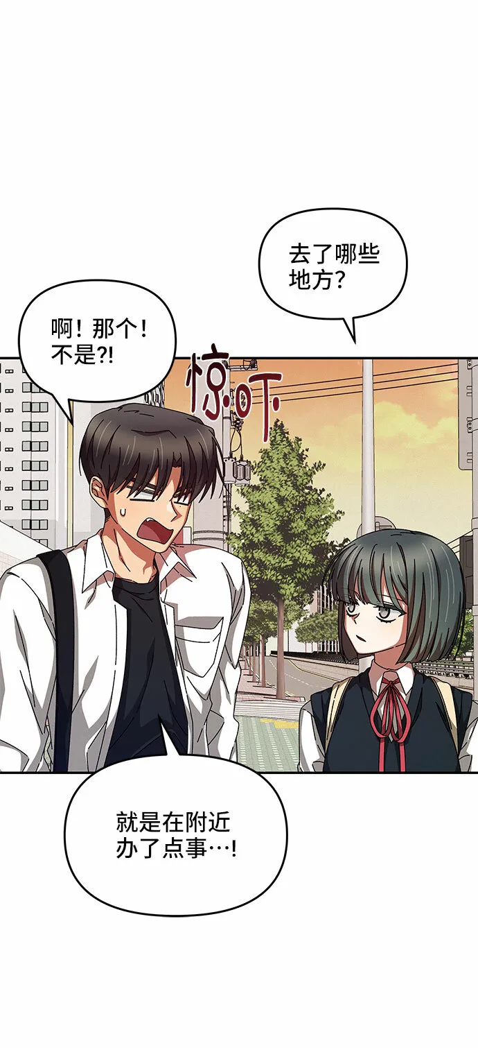 第23话 第51页