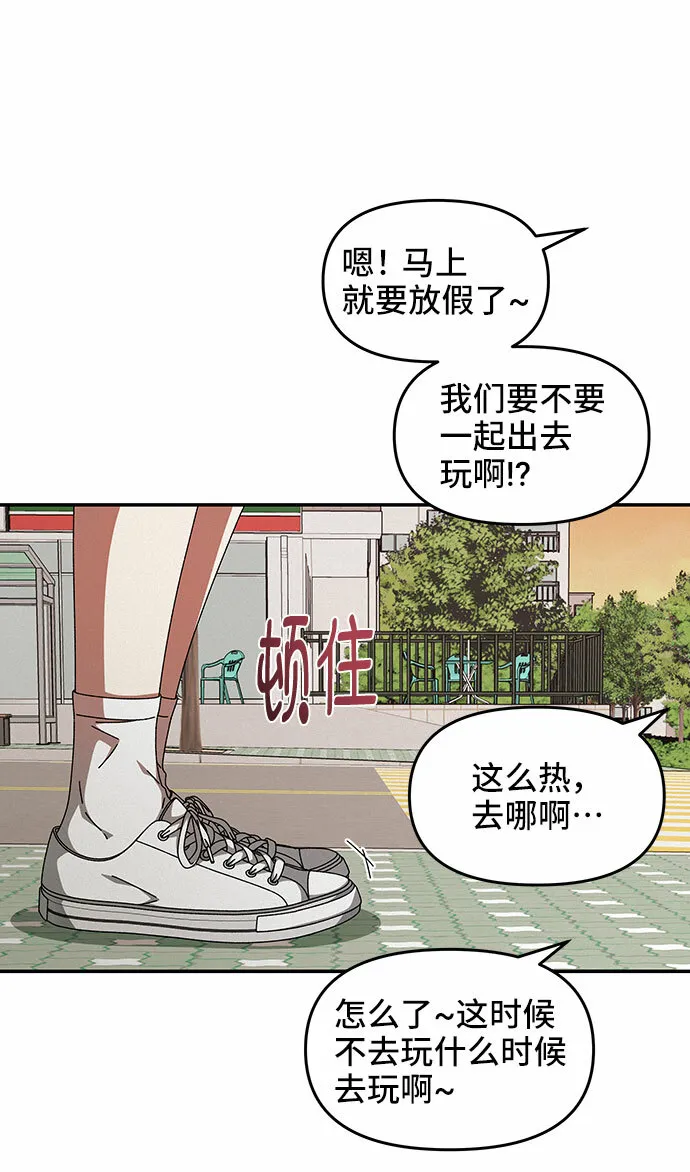 第23话 第55页