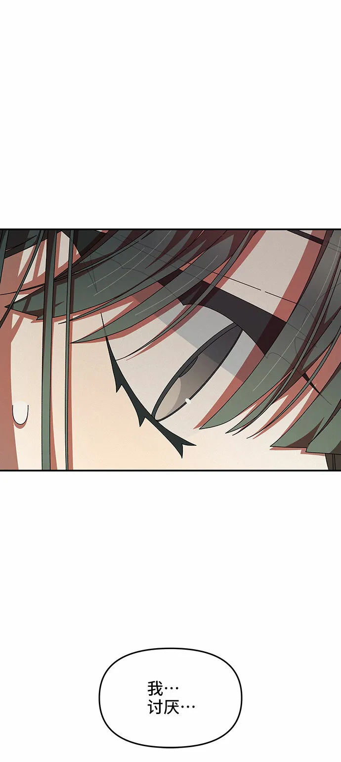 第23话 第56页