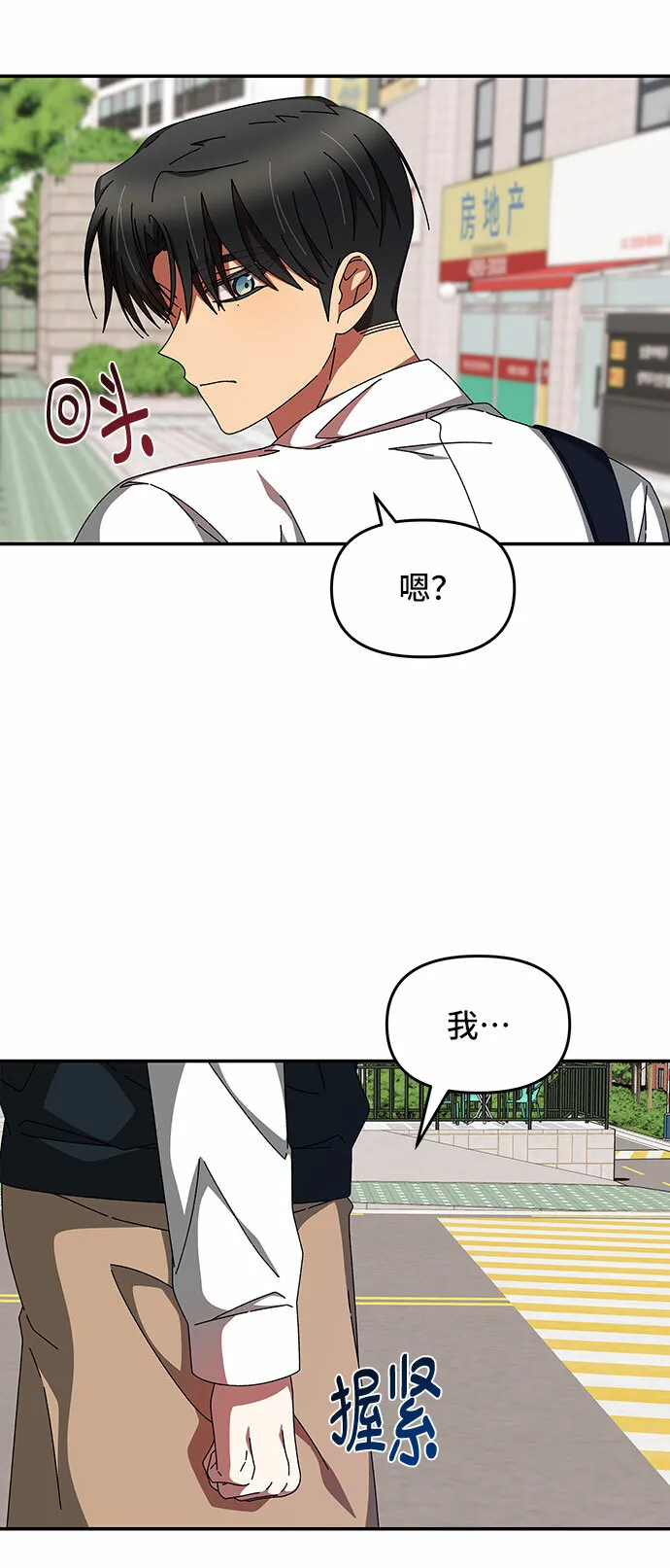第23话 第57页