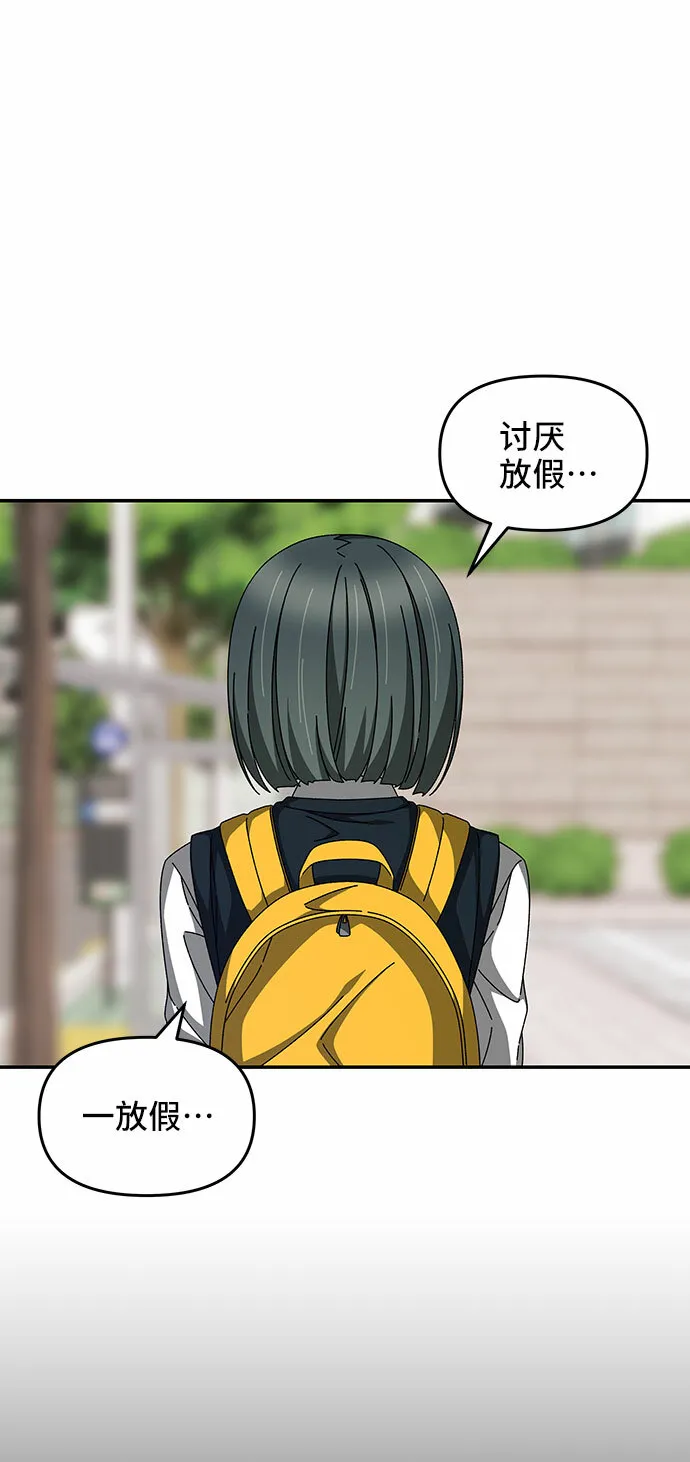 第23话 第58页