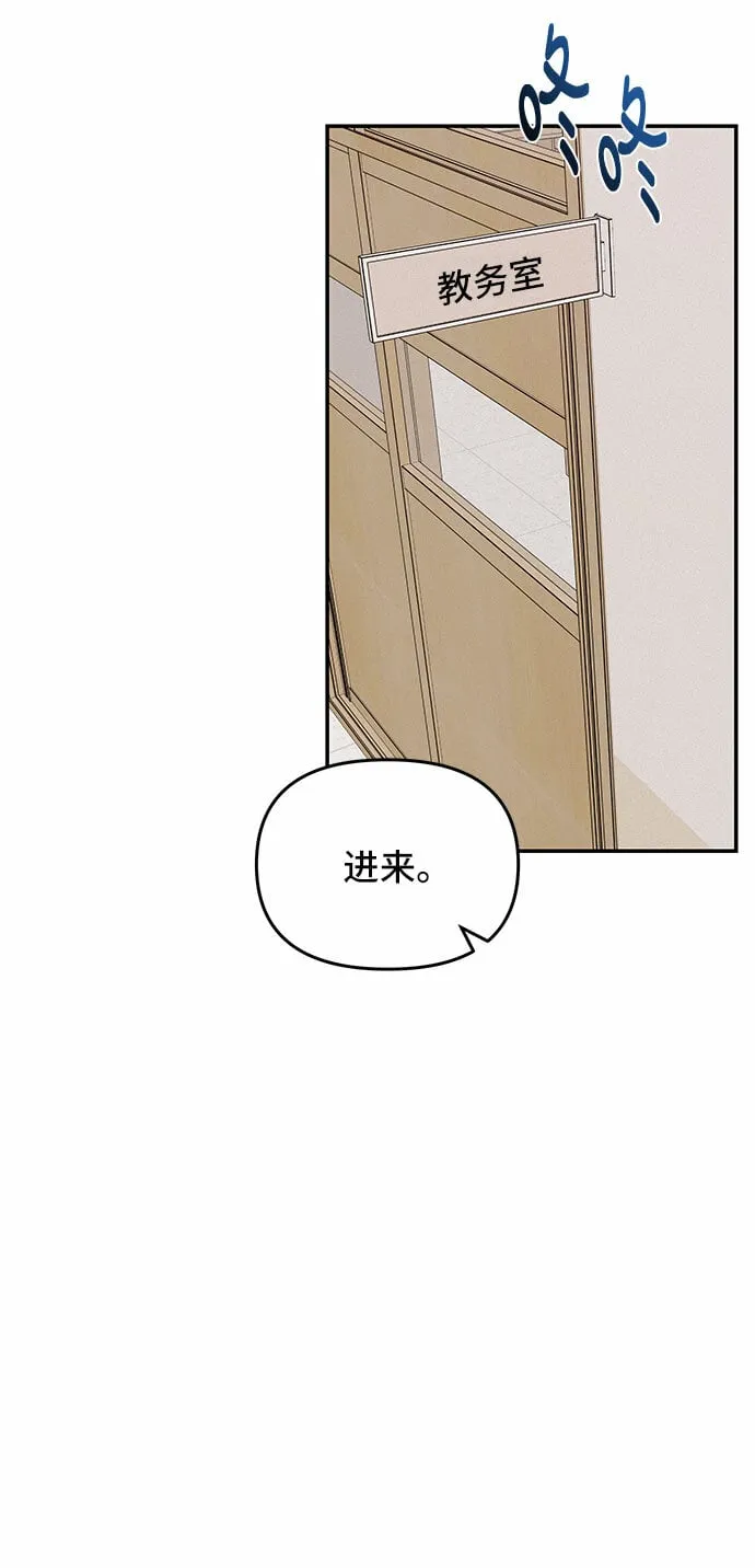 第22话 第3页