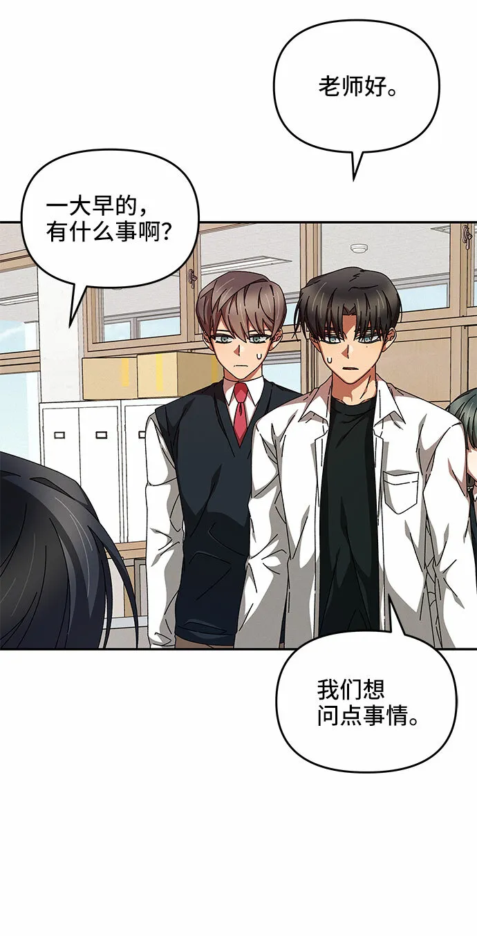 第22话 第4页