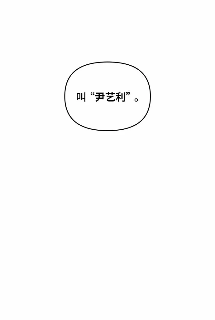 第22话 第7页