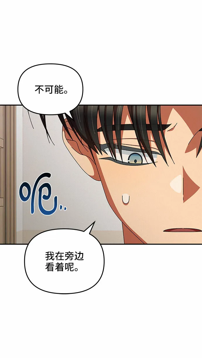 第22话 第11页