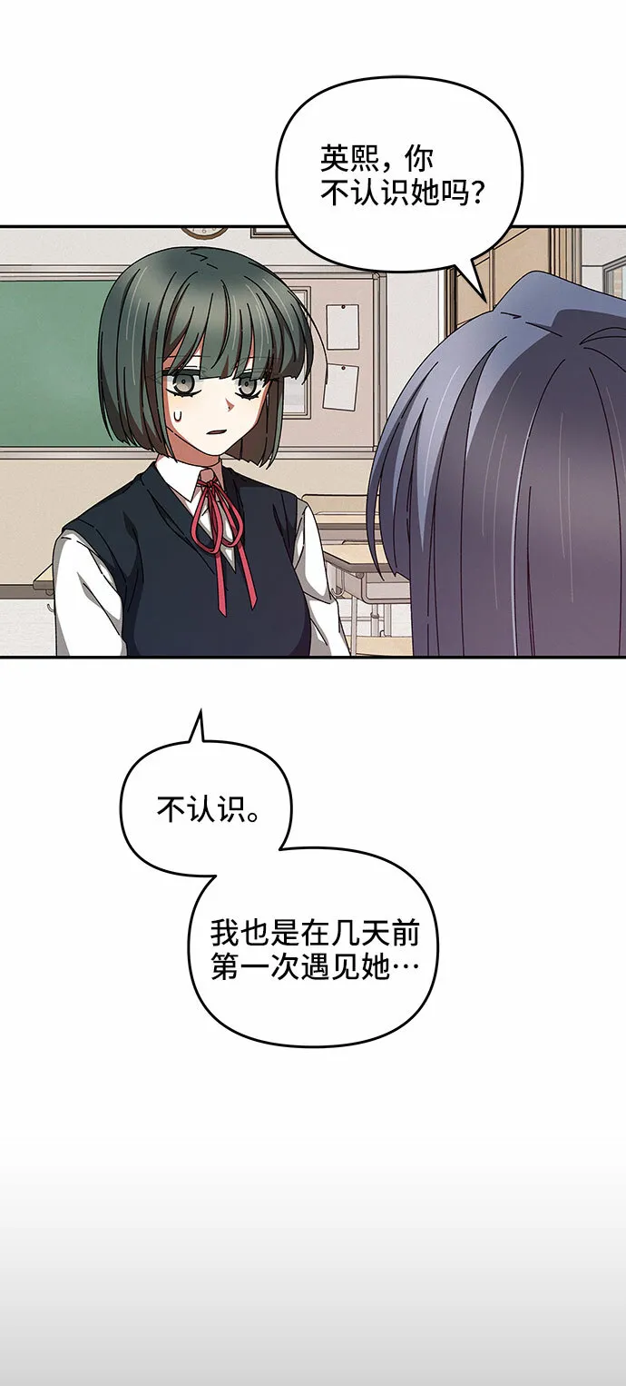 第22话 第12页